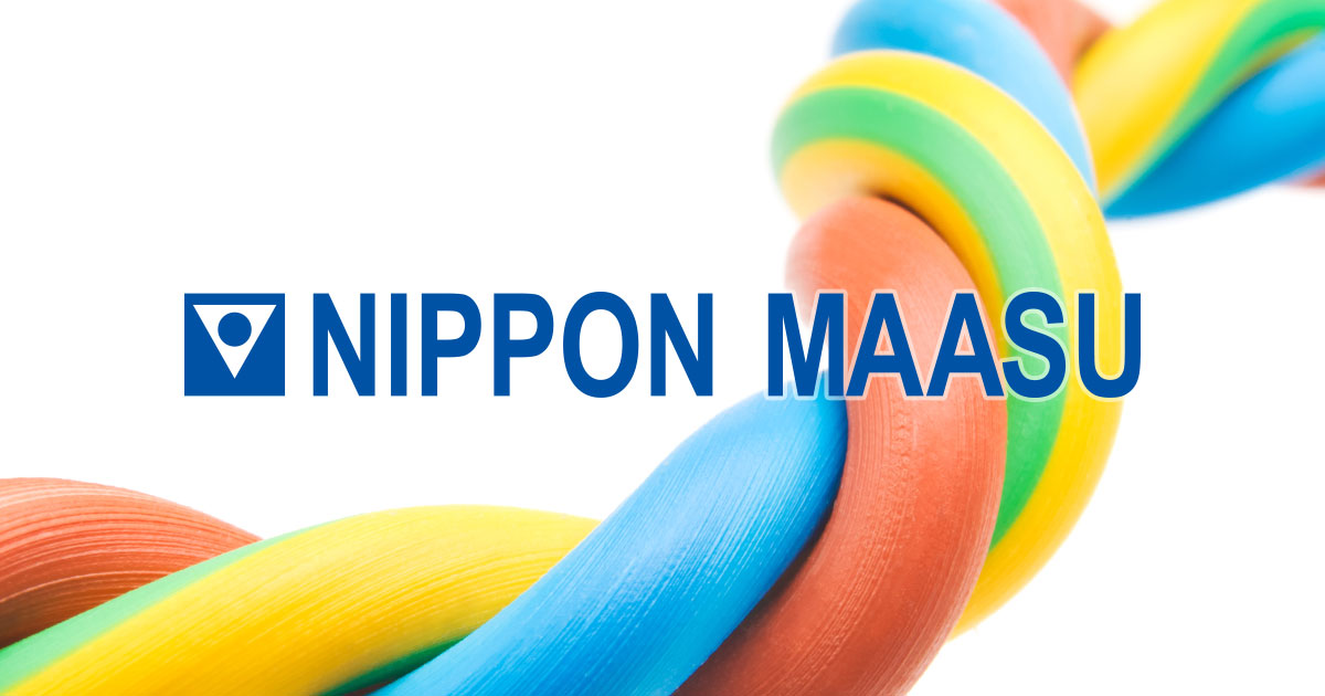 OEM製品の実績 日本マース株式会社 「より正確、より安全に」をモットーとして、通信用ケーブルの設計・開発・製造を行っております。